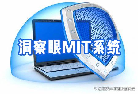 監控員工電腦的軟件有哪些？5款軟件大合集解析