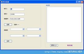 簡易類生成器官方版 快速生成代碼結構的輕量級工具