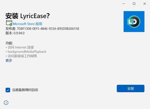 再見了網易云？探尋電腦上更專業的音樂軟件選擇