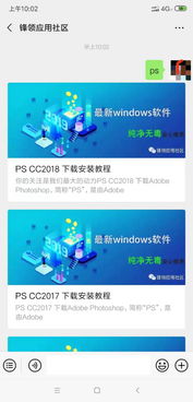 電腦重裝后，軟件開發工具鏈丟失的解決方案與重建指南