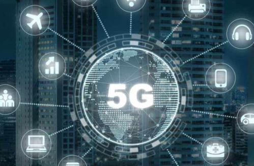5G 構(gòu)筑數(shù)字經(jīng)濟(jì)基石，驅(qū)動(dòng)互聯(lián)網(wǎng)服務(wù)新未來
