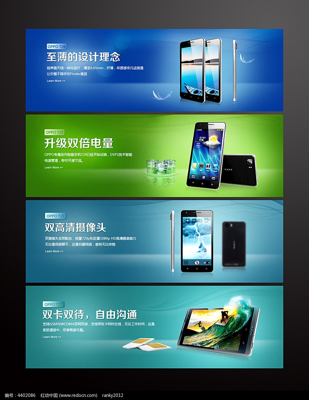 紅動網 驅動未來的設計力量，讓互聯網產品更具生命力